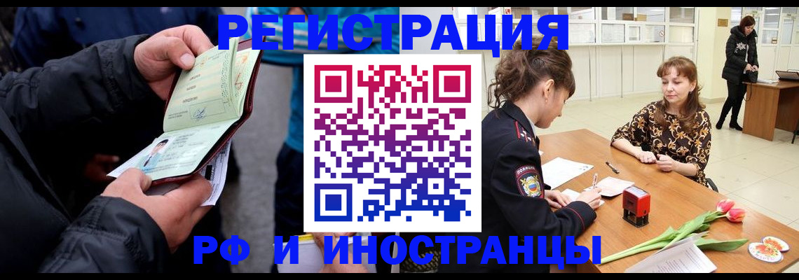 временная регистрация госуслуги в Ульяновске