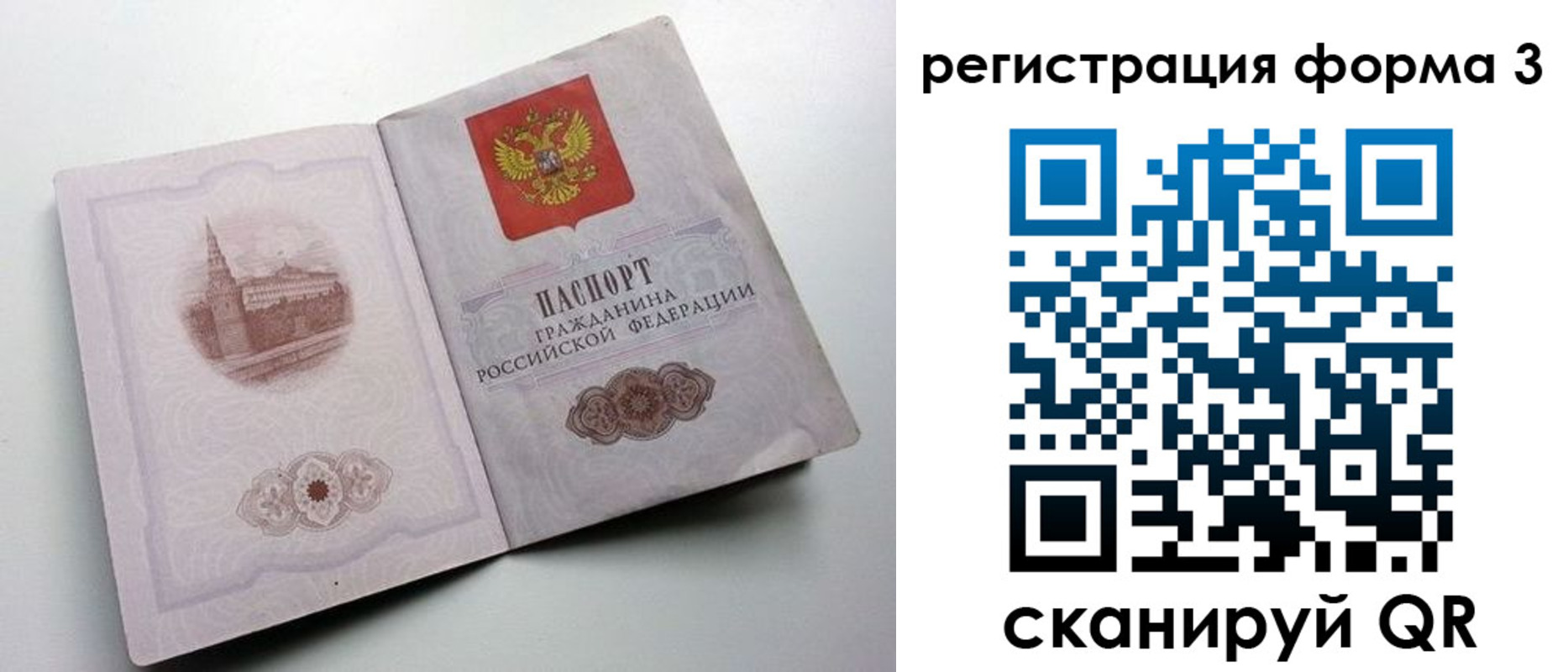регистрация для дет. сада в Ульяновске