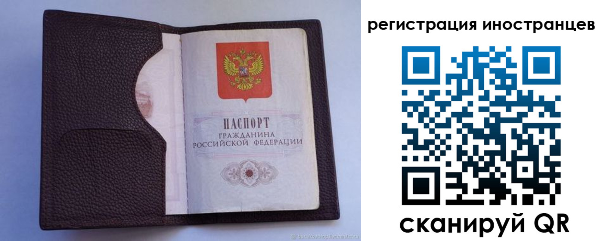 прописка штамп в Ульяновске