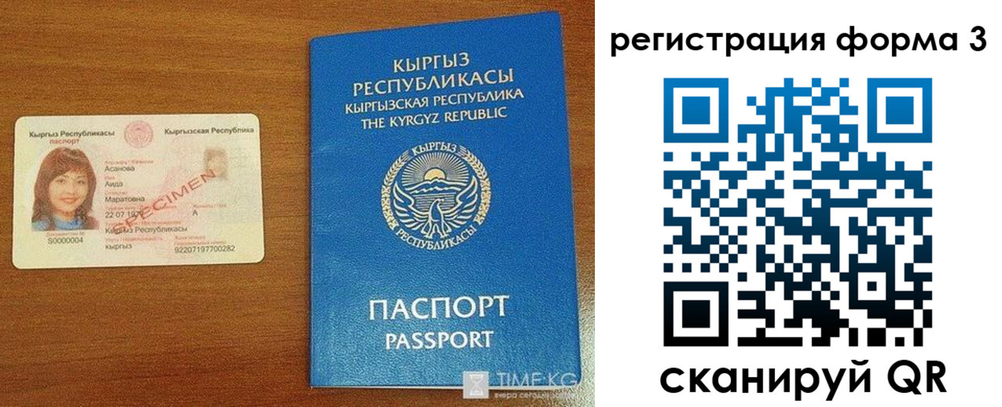 временная регистрация госуслуги в Ульяновске