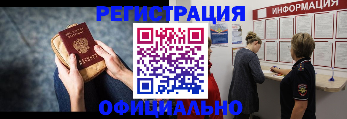регистрация для дет. сада в Ульяновске