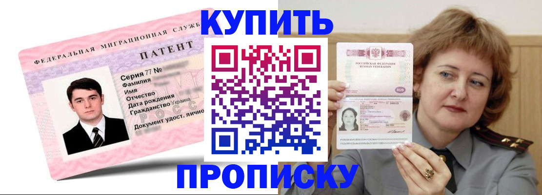 пропишу в квартире в Ульяновске
